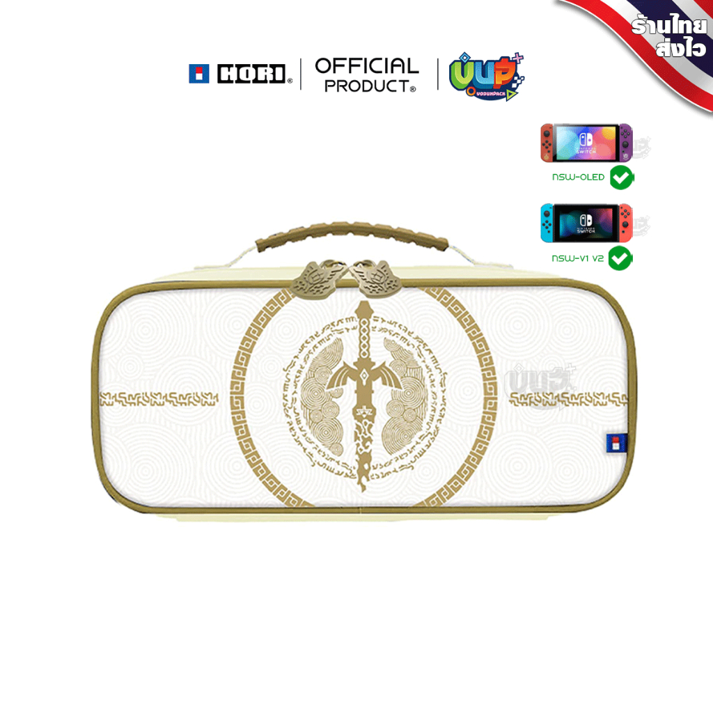 [HORI] กระเป๋า Cargo Pouch Compact Zelda Tears Of The Kingdom for Nintendo Switch ใส่จอย Hori เซลด้า
