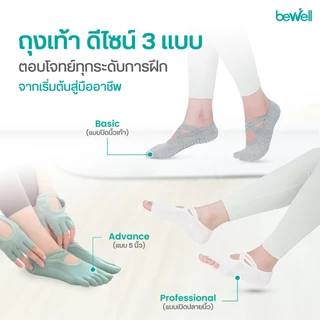 New! เซตคู่หูพิลาทิส ล็อคท่าเป๊ะ ยึดเกาะแน่น มั่นใจทุกการเคลื่อนไหว