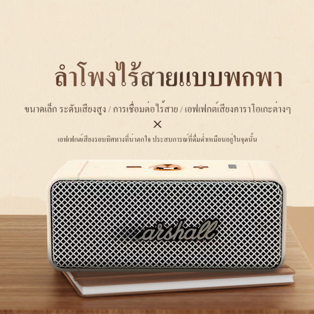 ລຳໂພງ Bluetooth ແທ້ m8 ຊິບ DSP ປັບສຽງ ລຳໂພງຄູ່ 15W x2 ພົກພາ