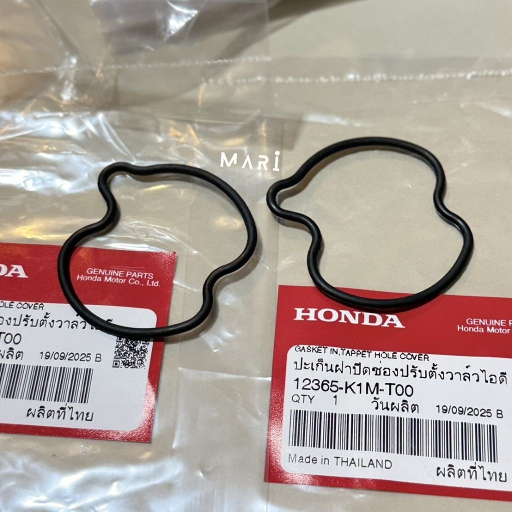 โอลิงฝาวาร์ว เวฟ125i-LED,เวฟ110i-LED New2023-2025 (ได้2ตัวบน-ล่าง) แท้ศูนย์