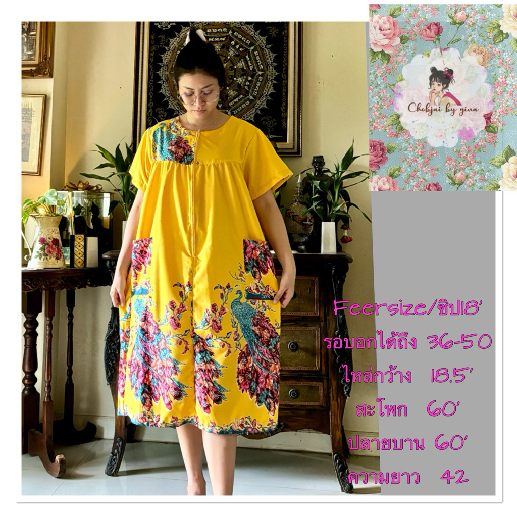ชุดนอนคนแก่/ซิป🍀 A8อก36-50ชุดคลุมท้องชุดนอนคุณยายชุดลำลอง/cotton tc - รูปที่ 7