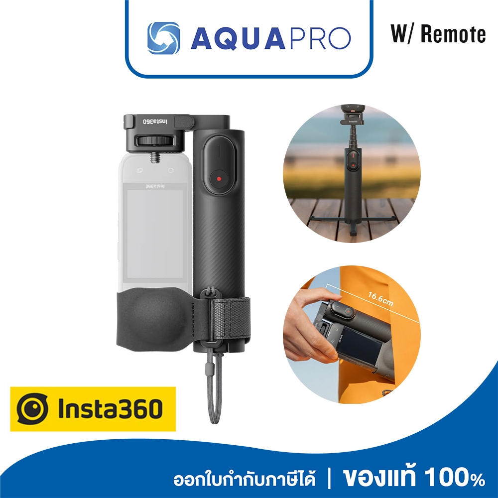 Insta360 Foldable 2-in-1 Selfie Stick Remote Kit (1/4" Mount) With Remote มีรีโมท ของแท้ By Aquapro