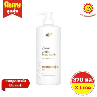 [ 1 ขวด ] Dove โดฟ แชมพู ขนาด 360-380 มล. 8 สูตร