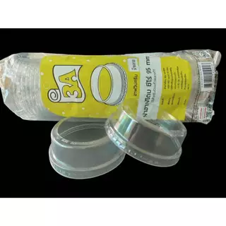 3A ฝา PET ฮาฟโดม/โดม/เรียบ/วิปครีม/หมี ขาย 3 แพ็ค