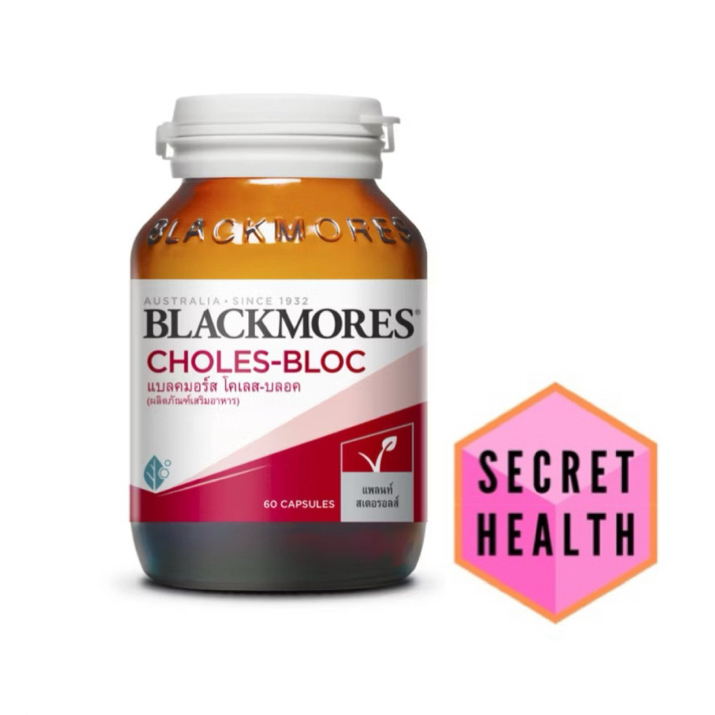 Blackmores Choles-Bloc แบลคมอร์ส โคเลส-บลอค (60 แคปซูล)