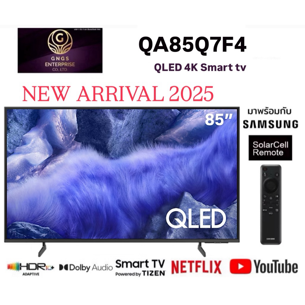 Samsung ทีวี 85" QLED 4K Vision AI Smart TV 85Q7F4A รุ่น 85Q7F4AKXXT QA85Q7F4AKXXT ปี 2025 รับประกันศูยน์