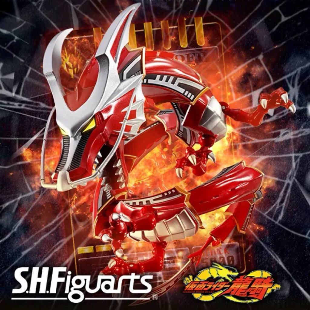 (pre-order)S.H.Figuarts DRAGREDER