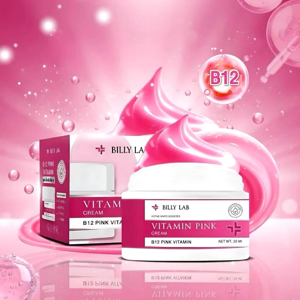 BILLY LAB VITAMIN PINK//ครีมวิตามินพิ้งค์ บิลลี่ แล็บ ขนาด20กรัม