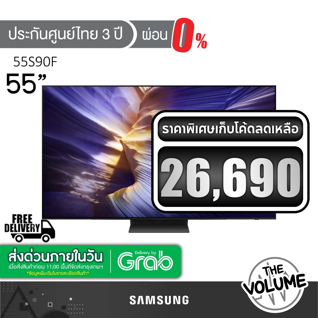 Samsung รุ่น 55S90F (55") OLED 4K TV | QA55S90F | S90F | รุ่นปี 2025
