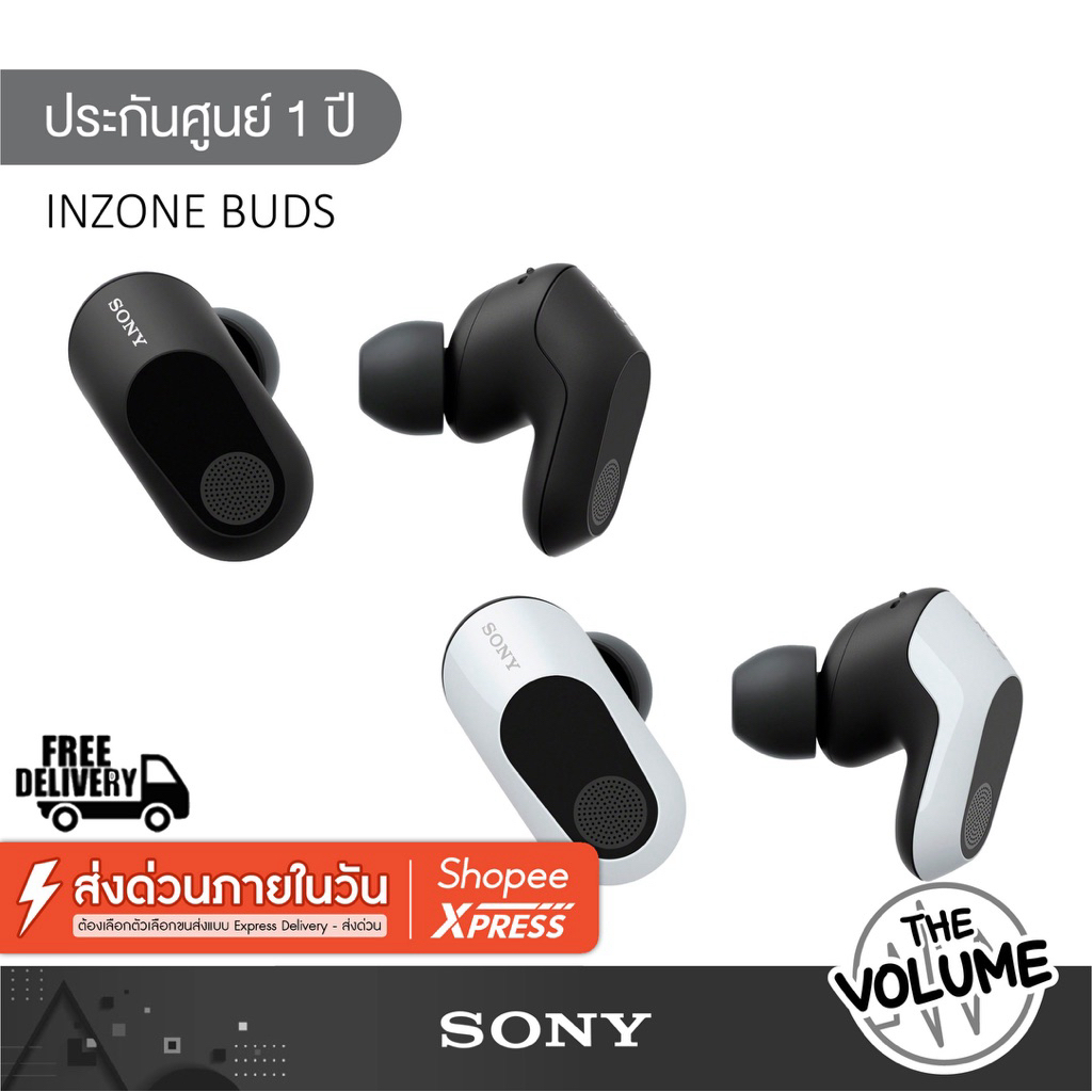 [ส่งด่วนใน 1 ชั่วโมง] Sony INZONE Buds WF-G700N True Wireless Earbuds หูฟังเกมมิ่งไร้สาย