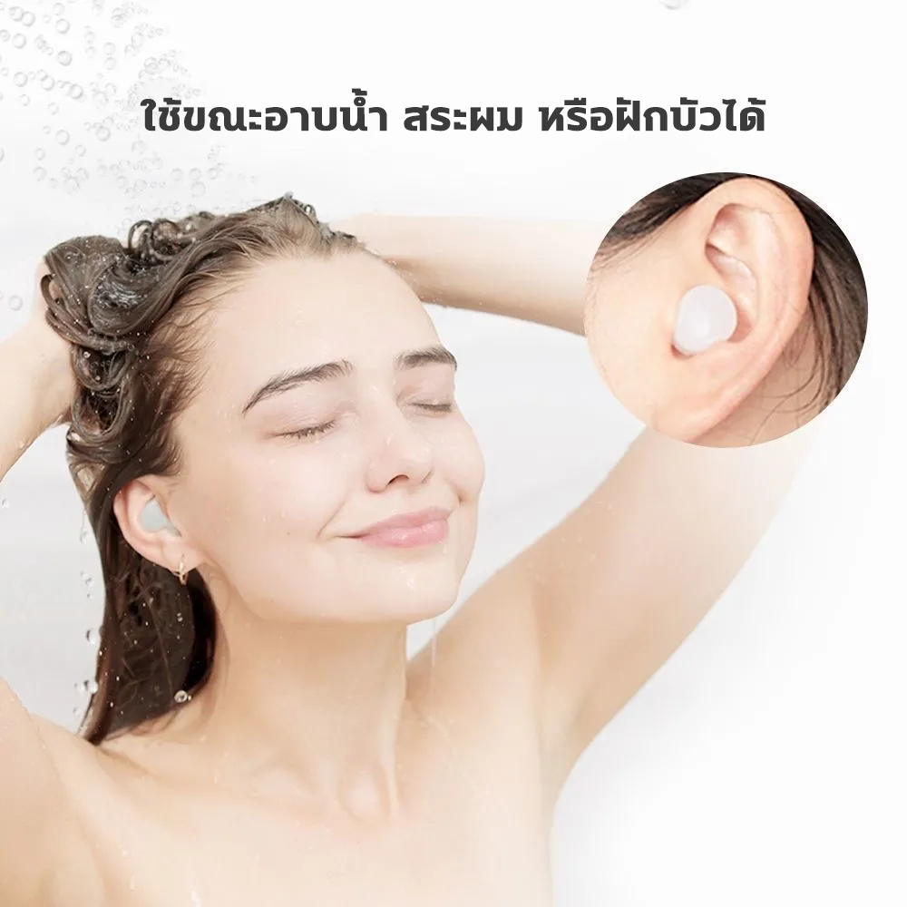 ลดเสียงได้ 100% อุดหูยิงปืน 1กล่อง6 ชิ้น ซื้อ1แถม1 ที่อุดหูสำหรับการยิงปืน ปรับรูปทรงอิสระ กระชับเข้ากับใบห ที่อุดหู - รูปที่ 3