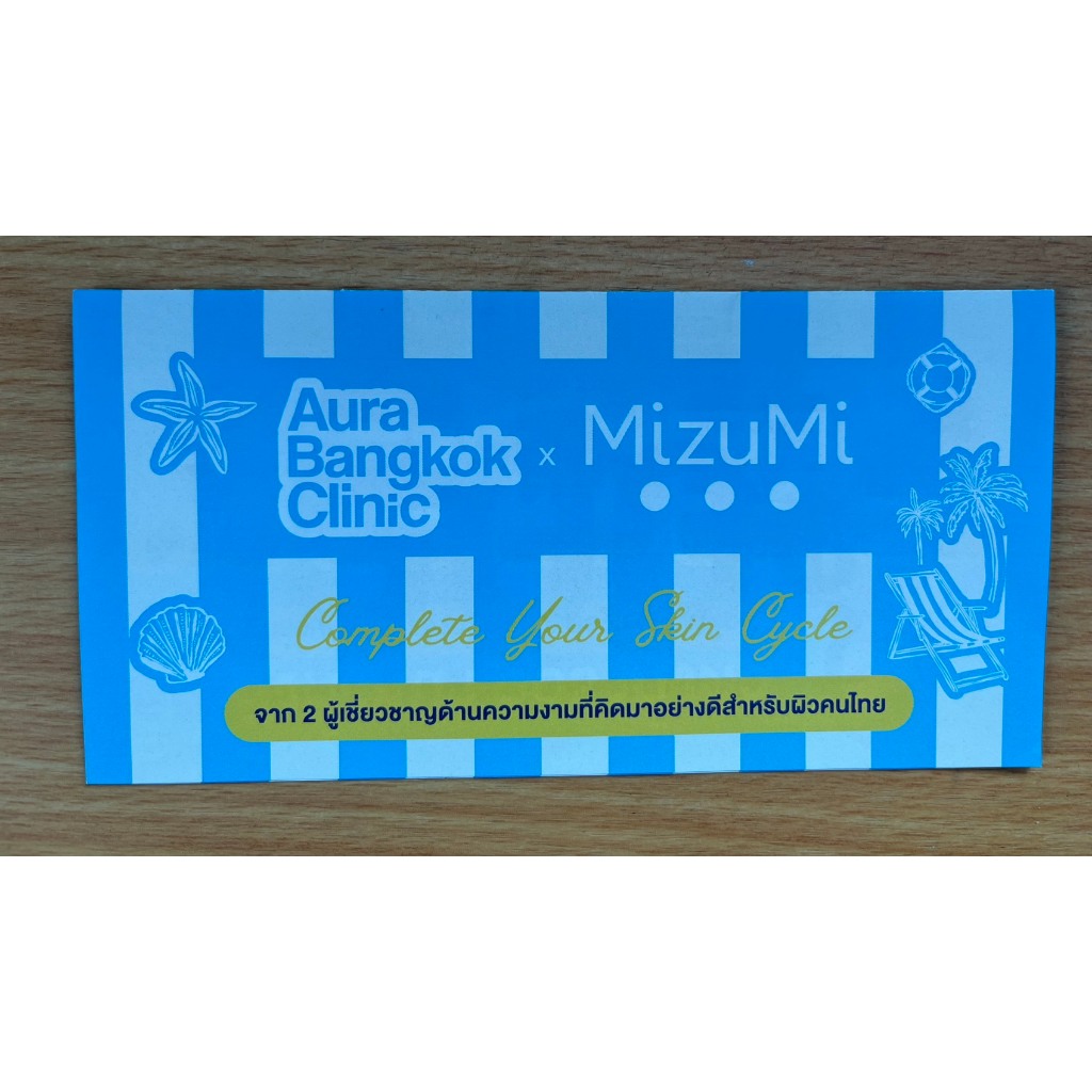 Voucher  Aura Bangkok Clinic Discount 🌈Exp 31.03.2026