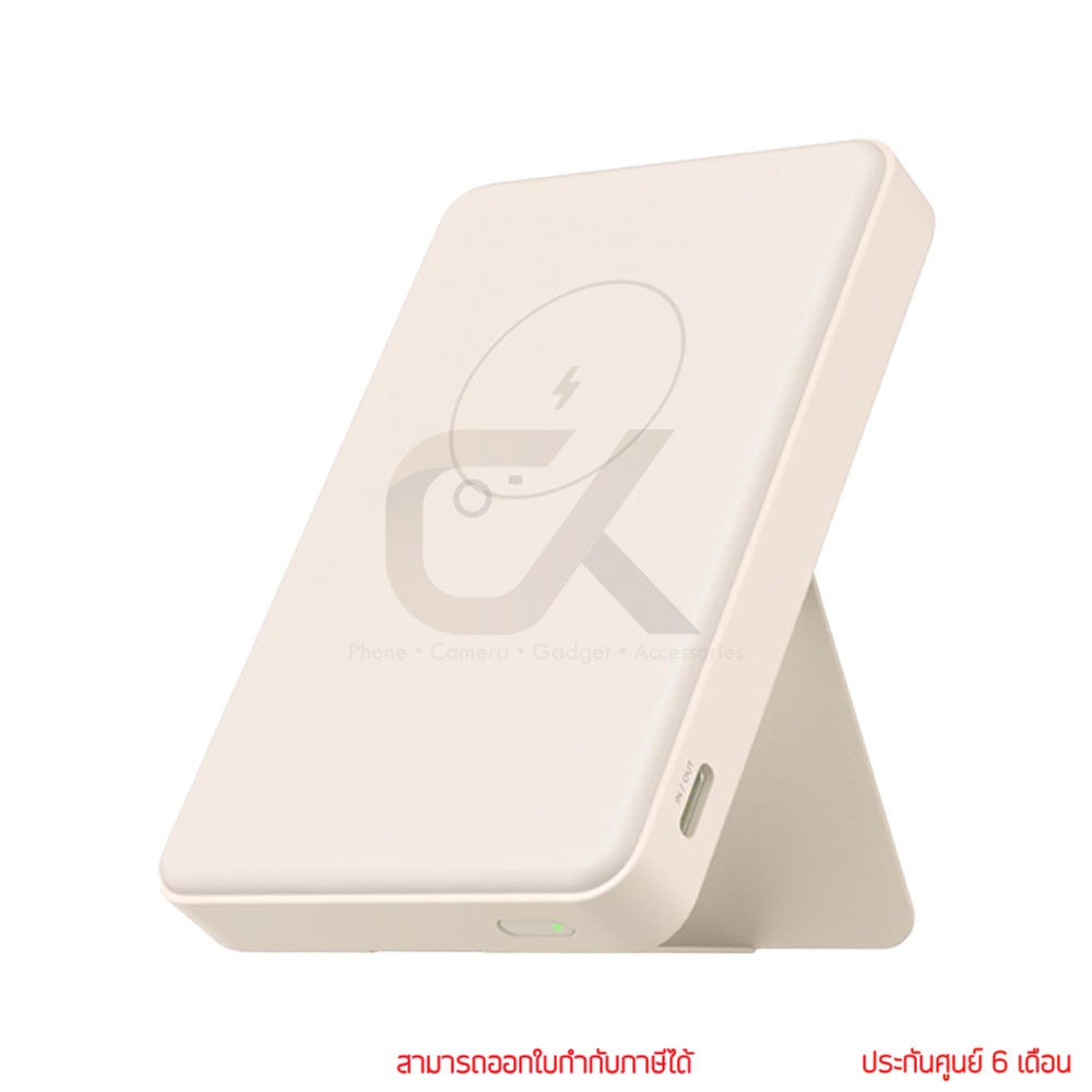 Xiaomi Magnetic Power Bank Tan 6000mAh พาวเวอร์แบงค์ By ckonline