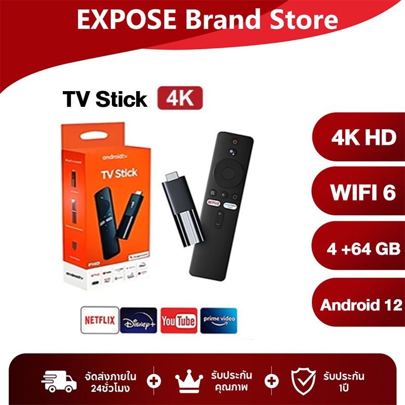 TV Stick 4K Android 12.0 4+64GB Quad-core กล่อง ดิจิตอล TV แอนดรอยด์ทีวีสติ๊ก Netflix/Youtube