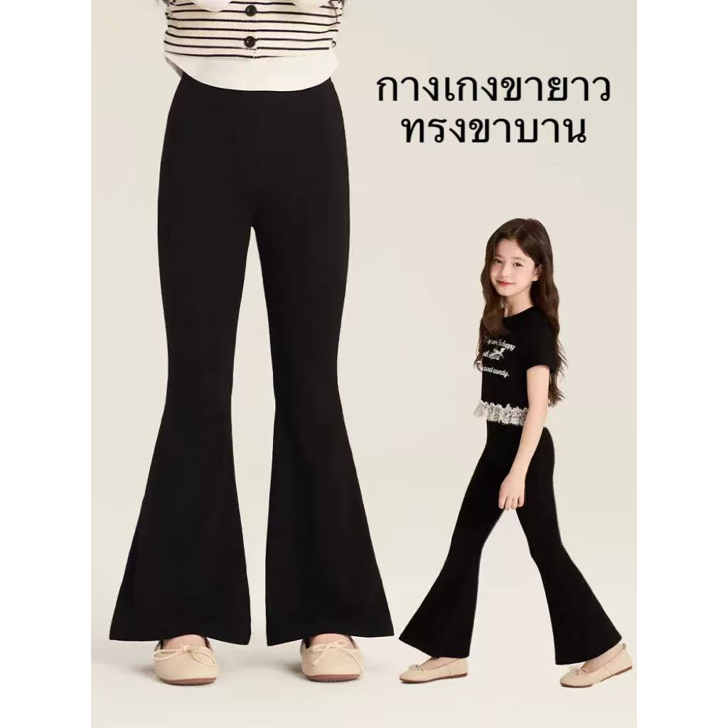 nana*15208*กาเกงขายาวทรงขาบานสำหรับเด็กผู้หญิง เอวยืดใส่สบาย