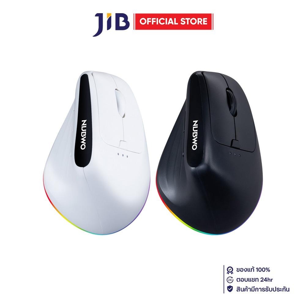 WIRELESS MOUSE (เมาส์ไร้สาย) NUBWO NMD09