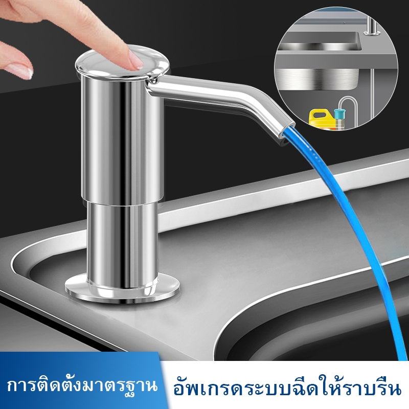 การติดตั้งอ่างล้างจาน ปั๊มน้ำ เครื่องล้างจาน ท่อสแตนเลส ผงซักฟอกขยายสำหรับอ่างล้างจานในบ้าน เครื่องจ่ายน้ำ