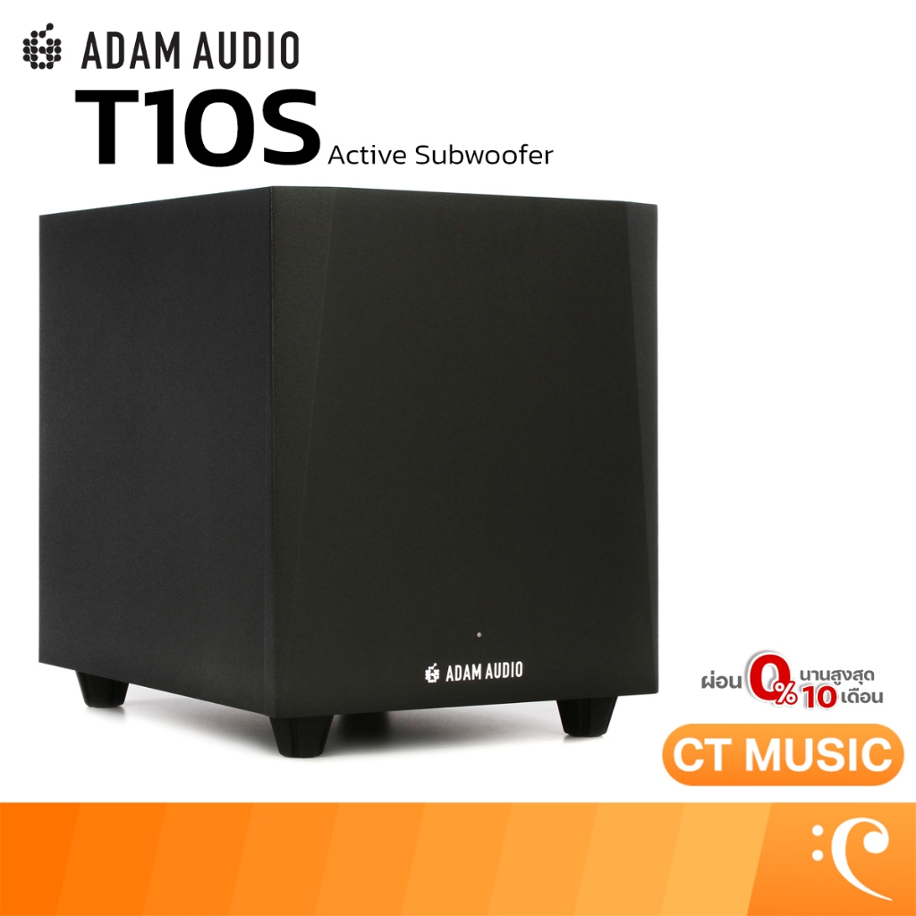 Adam T10S Active Subwoofer ลำโพงมอนิเตอร์ ซัพวูฟเฟอร์