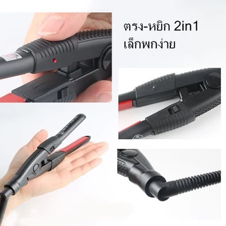 เครื่องหนีบผมมินิ EAGLE FORTRESS Mini Flat Iron TZR ที่หนีบผมขนาดเล็ก ใช้งานสะดวก เหมาะกับผมสั้น ออกกำลังหรือท่องเที่ยว