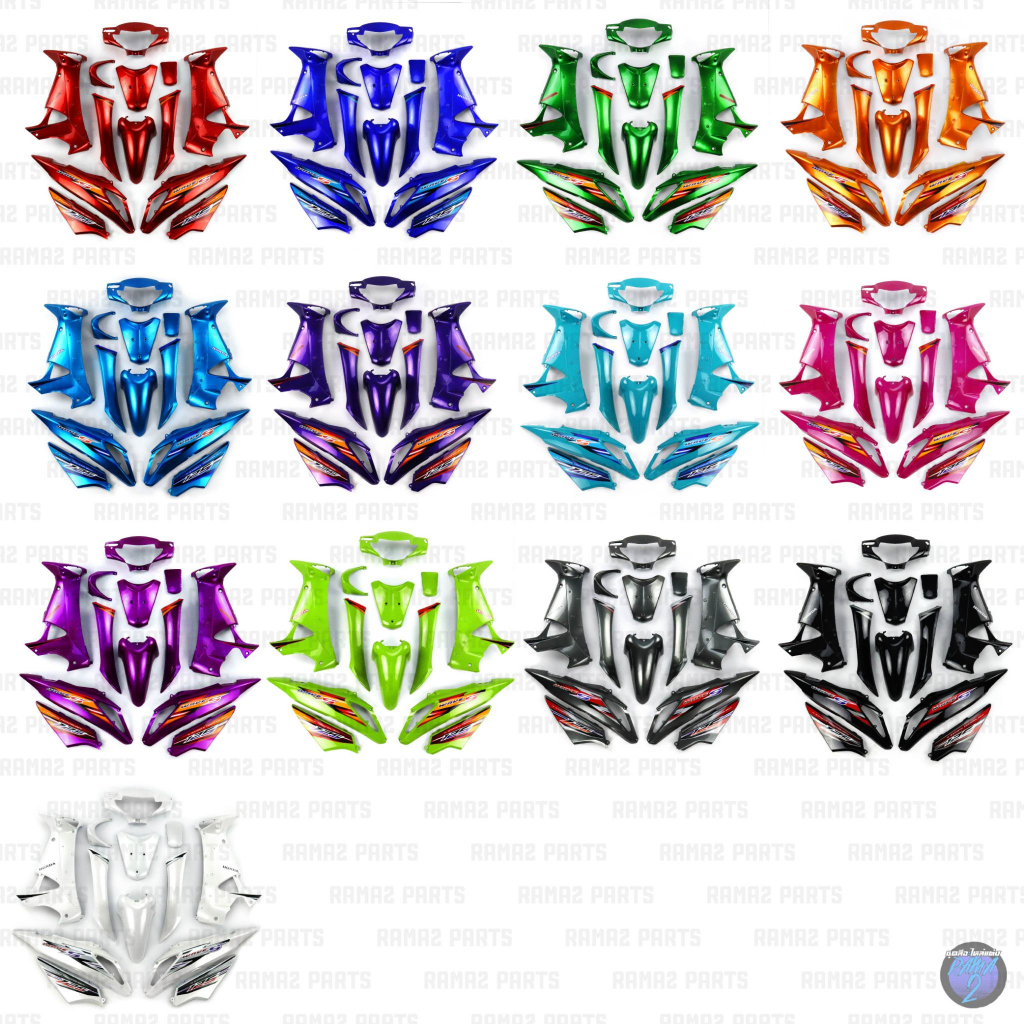 Rama2Parts ชุดสีเวฟ125s ไฟเลี้ยวบังลม (ชุด13ชิ้น) ชุดสีWave125Sไฟเลี้ยวบังลม ชุดสีเวฟ 125S บังลม ชุดสีบังลม