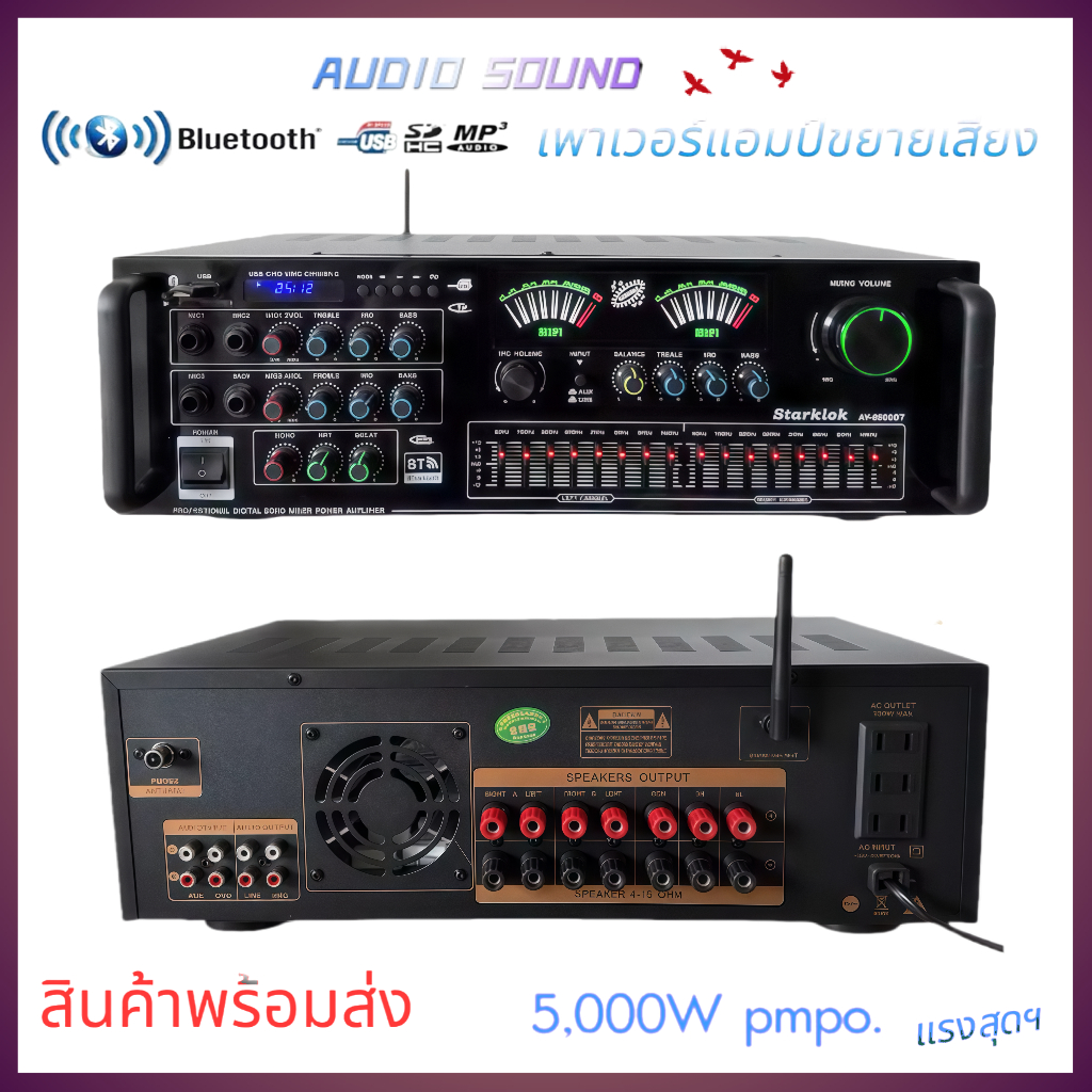 เครื่องแอมป์ขยาย Bluetooth USB 5000w pmpo พร้อมมิกซ์ในตัว ขับดอกลำโพง 6-15 นิ้ว เชื่อมต่อ Bluetooth/FM/USB/SD/MIC