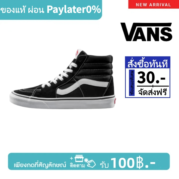 Vans SK8 High Top Black Sneakers