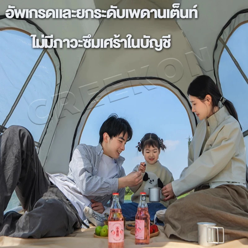 เต็นท์สนามกางอัตโนมัติ 3-4 คน กันฝน thumbnail 6