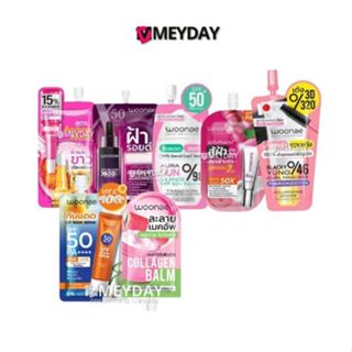(แบบซอง) Woonae skin solution วูเน่ สกิน โซลูชั่น 10-15g.