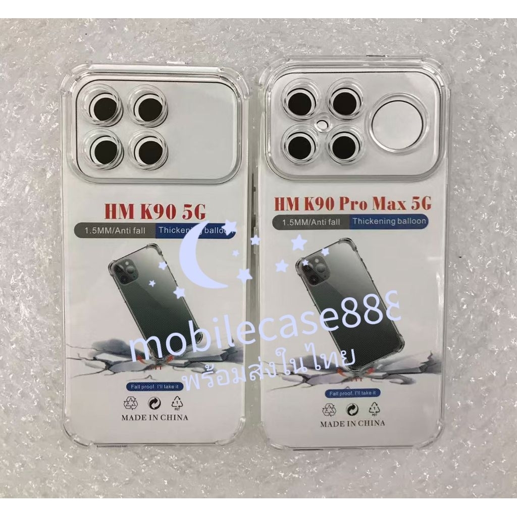 💥🇹🇭💥เคสใสกันกระแทกคลุมกล้อง For Poco F8 Ultra 5G / Poco F8 Pro 5G / Redmi K90 Pro Max 5G
