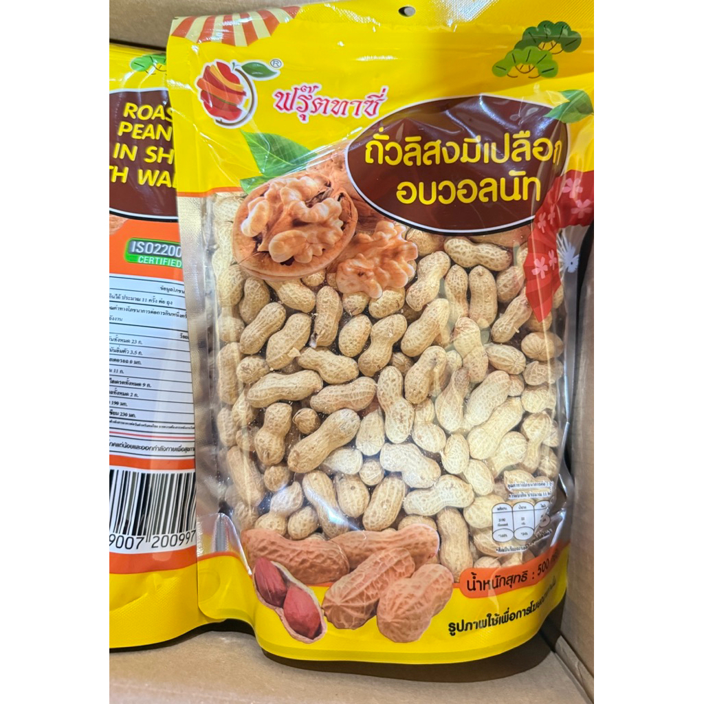 ถั่วลิสงอบวอลนัทและกระเทียม500กรัม