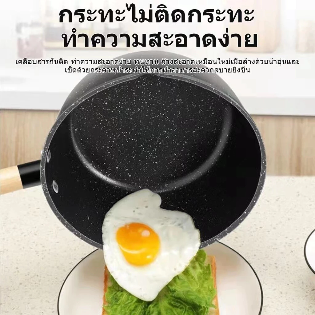 หม้อ หม้อแคมปิ้ง หม้อเคลือบหินอ่อน กระทะ กะทะ กระทะเคลือบหินอ่อน สามารถใช้กับเตาแม่เหล็กไฟฟ้า หม้อนม มีด้ามจั ขนาด22ซม thumbnail 5