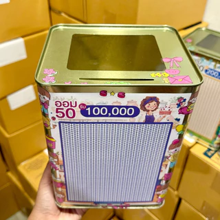 กระปุกออมสินปี๊บ 23 cm ( รุ่นหน้าต่างบน ) พร้อมตารางออม ปากกา สติกเกอร์ ซองกันชื้น