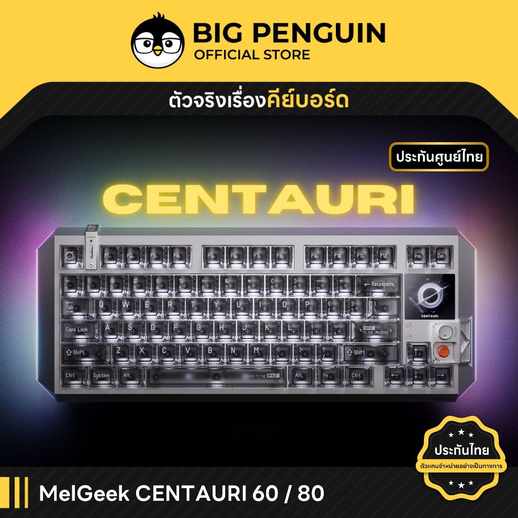 [โค้ดคุ้มลด 20%] MelGeek Centauri 80 60 ประกันศูนย์ไทย Rapid Trigger Magnetic Keyboard Snaptap SOCD 