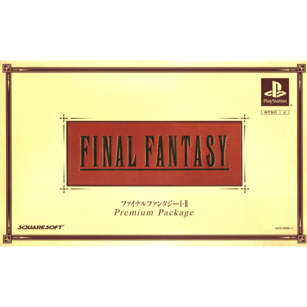 [PS1] Final Fantasy I & II Premium Package (2 DISC) เกมเพลวัน แผ่นก็อปปี้ไรท์ PS1 GAMES BURNED CD-R 
