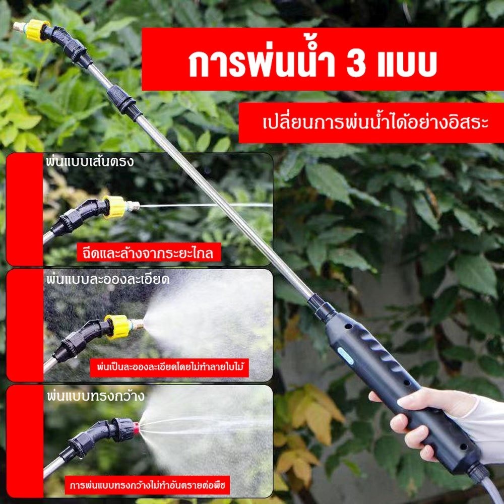หัวพ่นยาไฟฟ้า เครื่องพ่นยาไฟฟ้า หัวฉีดสปริงเกลอร์ไฟฟ้าอัตโนมัติ ปืนฉีดน้ําไฟฟ้าอัตโนมัติ