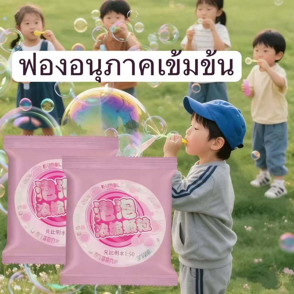 ปืนเป่าฟอง  รูปแบบยูนิคอร์น ฉลาม ไดโนเสาร์ เครื่องตีฟอง ปืนฟองไฟฟ้า เป่าฟองเยอะมาก ด้วยแสง - รูปที่ 5