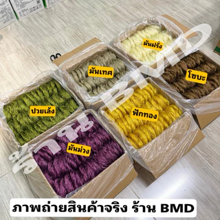 วุ้นเส้นจีน วุ้นเส้นหม่าล่า เส้นหม่าล่า วุ้นเส้นมันเทศ อร่อยฟินๆ