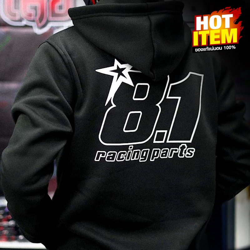 แท้! KGNPRO เสื้อฮู้ด 8.1 Racing Parts ผ้าสำลี กันแเดด กันลม กันหนาว ใส่ขับรถ Motorcycle Jacket