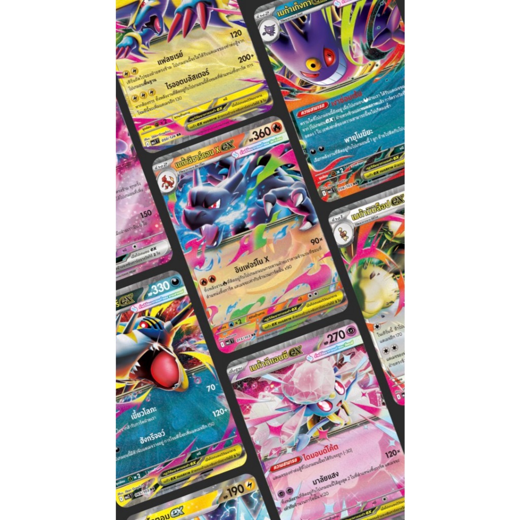 Pokemon ex Single ( RR ) - อัคคีสีคราม (โปเกมอนการ์ด )