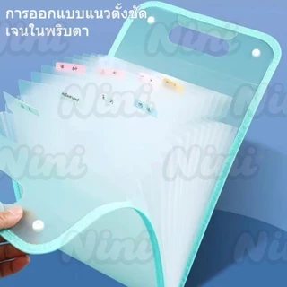 เครื่องเขียน อุปกรณ์สำนักงาน กระเป๋าใส่เอกสารขนาด A4 13 ช่องความจุขนาดใหญ่ สำหรับจัดเก็บเอกสาร 4 สี