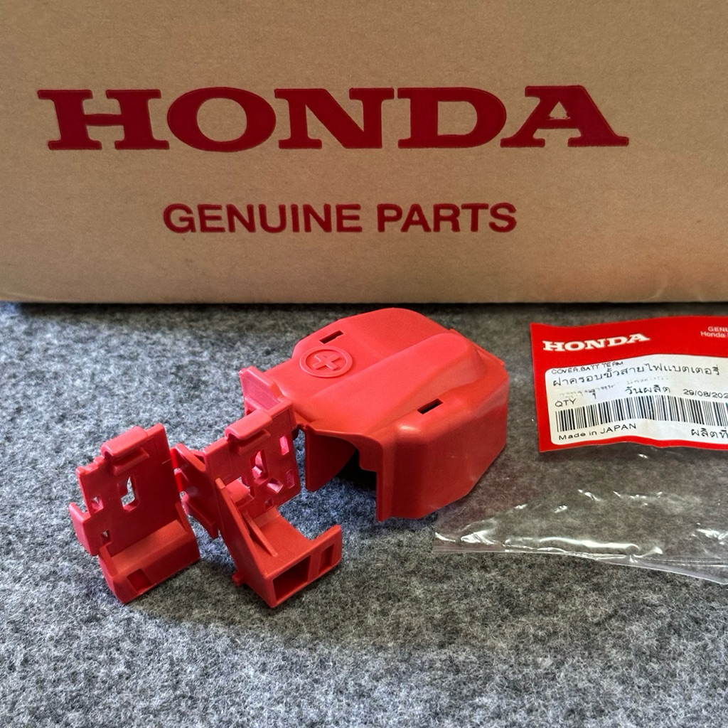 แท้ศูนย์ 💯% ฝาครอบขั้วแบตเตอรี่ Civic FD 2.0, Accord G7 G8 (IE-32418-PND-300)