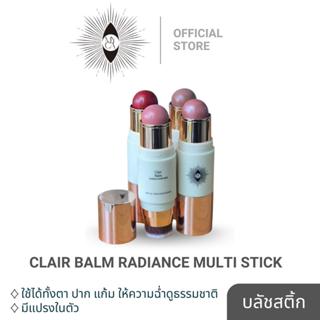 (เติมสต็อกครบทุกสี!) MYCA CLAIR BALM MULTI BLUSH STICK บลัชส…