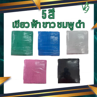หมวกตัวหนอน หมวกคลุมผม Bouffant Cap ใส่สบาย ระบายดี หนา14g ยาว21เซน 50ชิ้น 100ชิ้น สีเขียว ฟ้า ขาว ชมพู ดำ