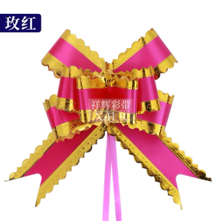 (10เส้น) 5cm ริบบิ้นรูด ริบบิ้นผีเสื้อ ริบบิ้นแฟนซี โบว์ติดของขวัญ
