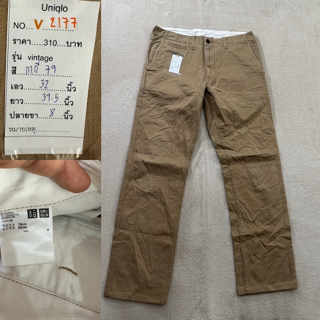 uniqlo ทักแชทแจ้งไซต์32 ⏰⏰⏰