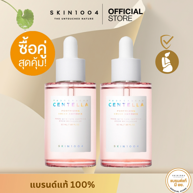 [ Set คู่ ]  SKIN1004 | Madagascar Centella Poremizing Fresh Ampoule 50 ml. เพื่อรูขุมขนที่กระชับ