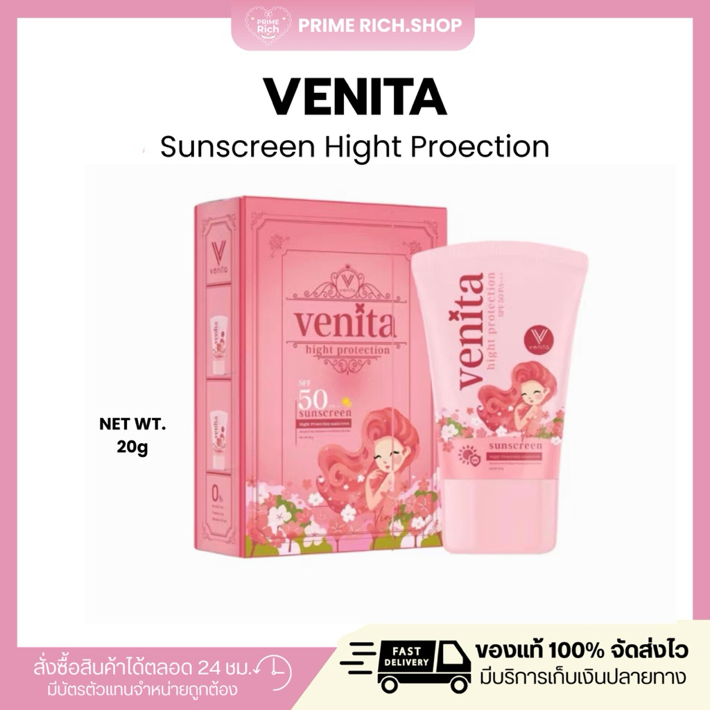 [ของแท้+สั่งในไลฟ์ลด50%💝] Venita กันแดดเวนิต้า Venita Sunscreen SPF50PA++ กันแดดผิวหน้าแบรนด์เวนิต้า