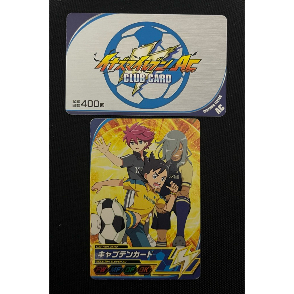 การ์ด Inazuma eleven common แท้