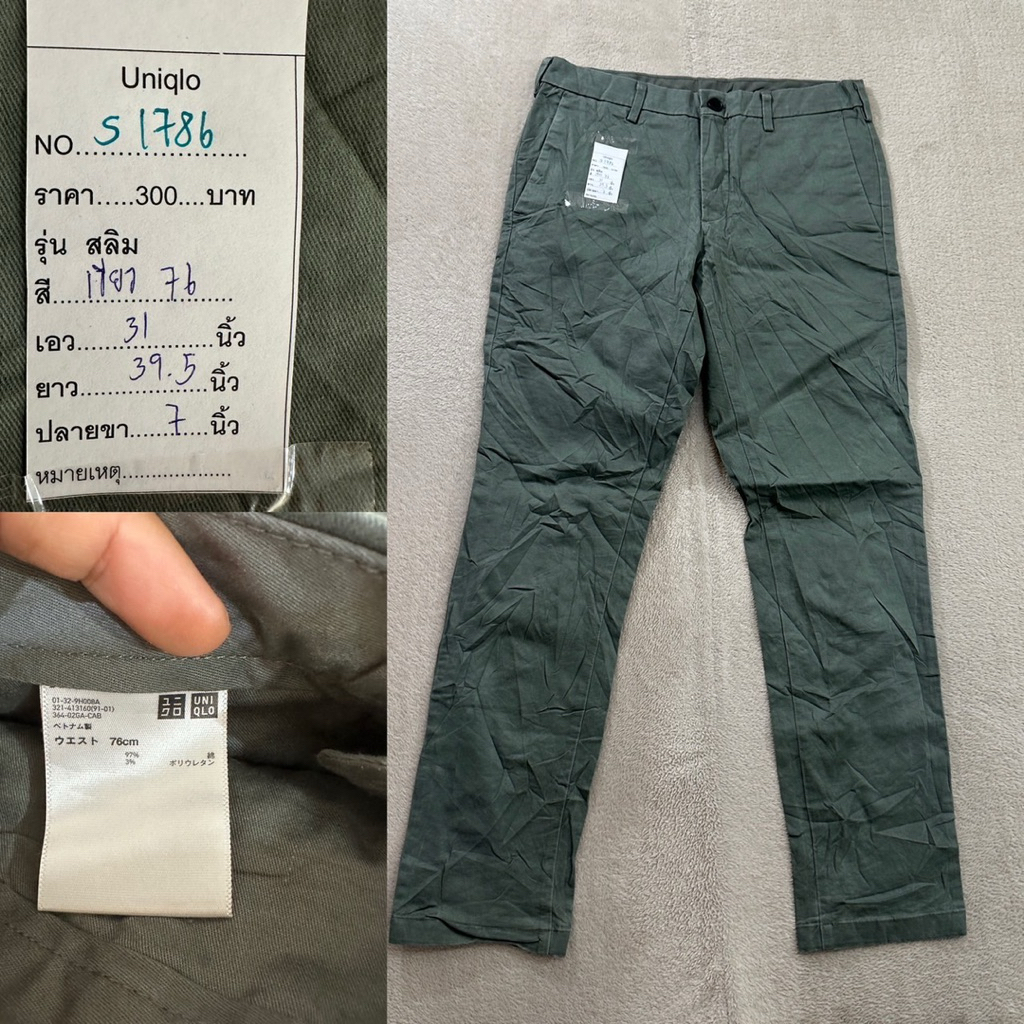 กางเกง ผชเอว 31สีพื้น  ทักเลย⏰⏰