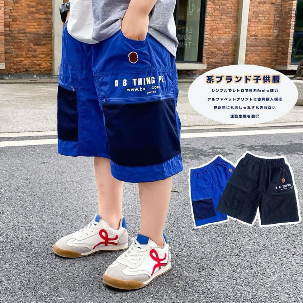 กางเกง BAPE สีดำ Size: 110